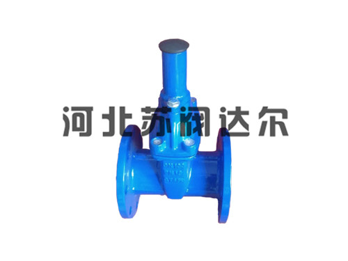 表前弹性座封闸阀